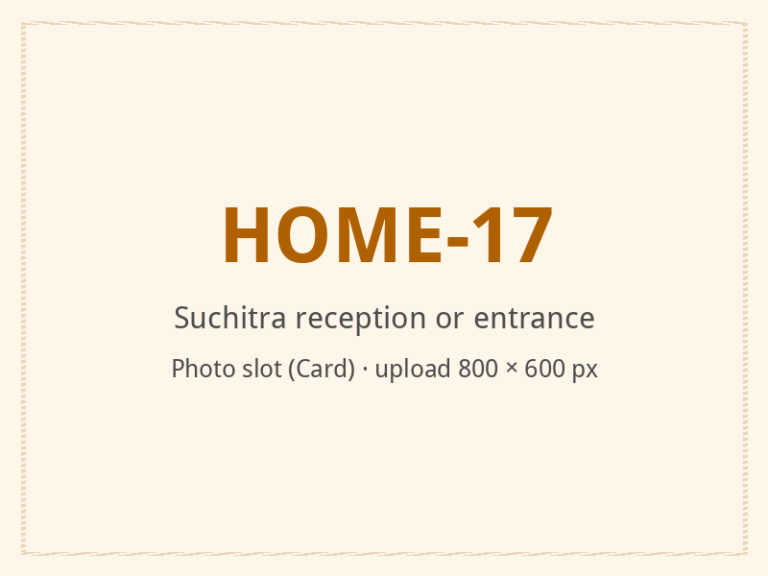 [ALT: Reception or entrance, Vitali Wellness & Spa, Suchitra]