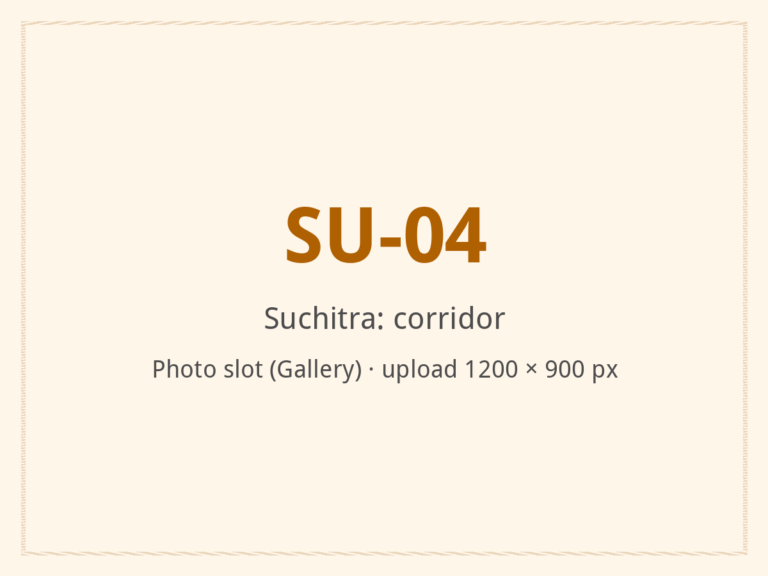 [ALT: Corridor, Vitali Wellness & Spa, Suchitra]
