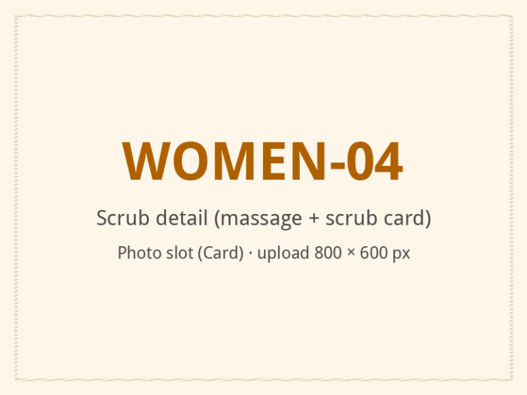 [ALT: Scrub detail, Vitali Wellness & Spa]